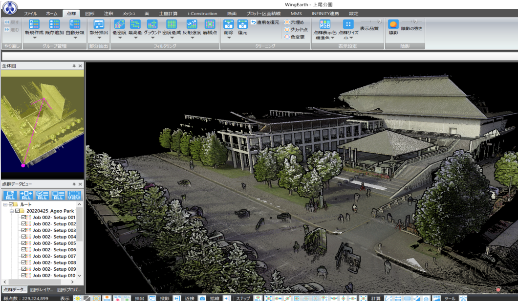 未来の社会インフラを創造する。