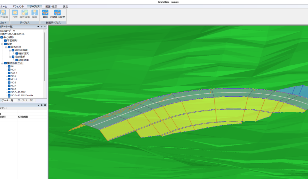 未来の社会インフラを創造する。