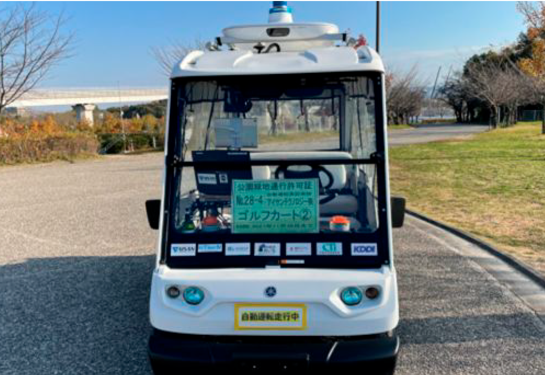 未来の社会インフラを創造する。