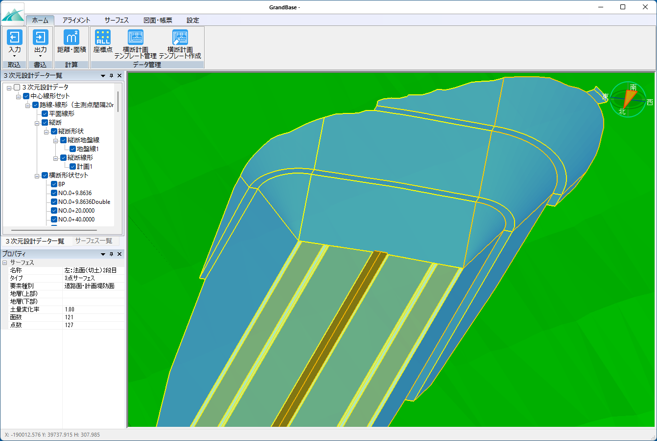 3次元設計データ作成・編集ツール「GrandBase　Version1.2.0」販売開始のお知らせ