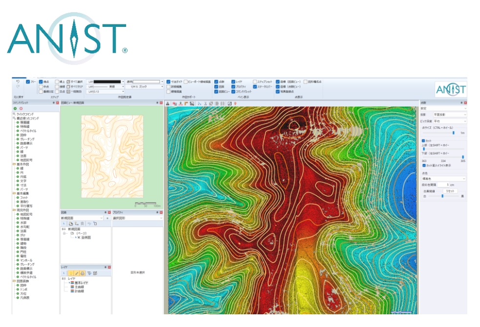 公共セグメント製品販売情報
