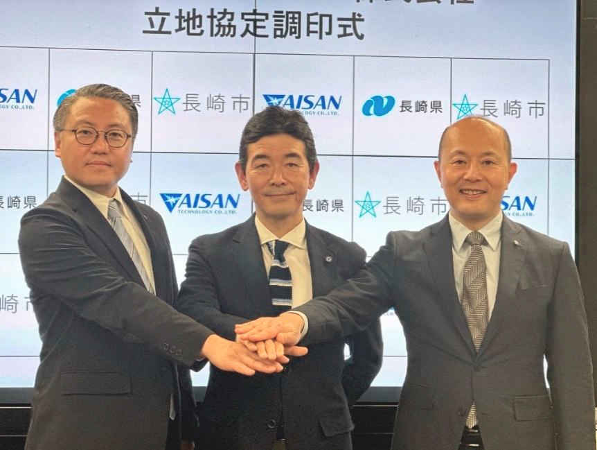 長崎県・長崎市との立地協定締結のお知らせ