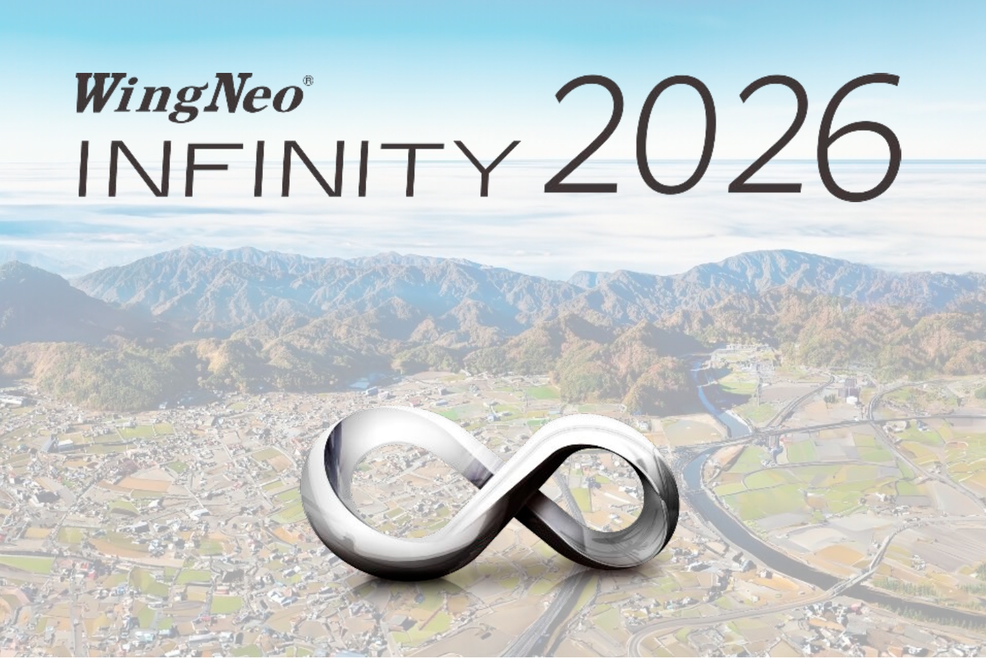 準則の一部改正と標高改定に係る対応