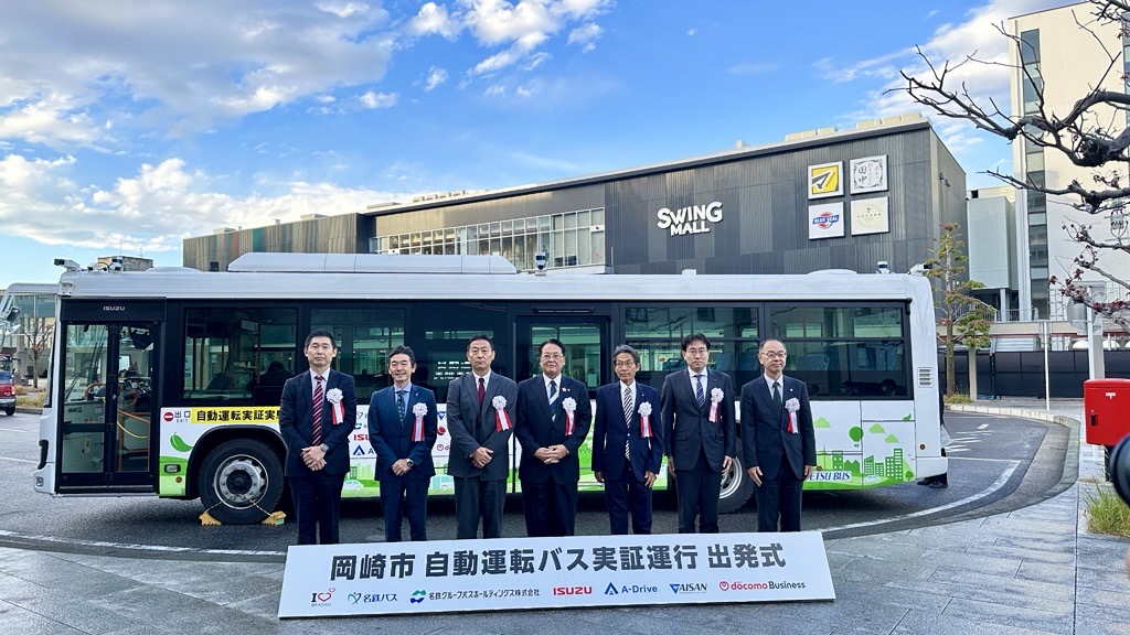 愛知県岡崎市の自動運転実証に参画～大型路線バスによる東海地方初の市街地実証に貢献～