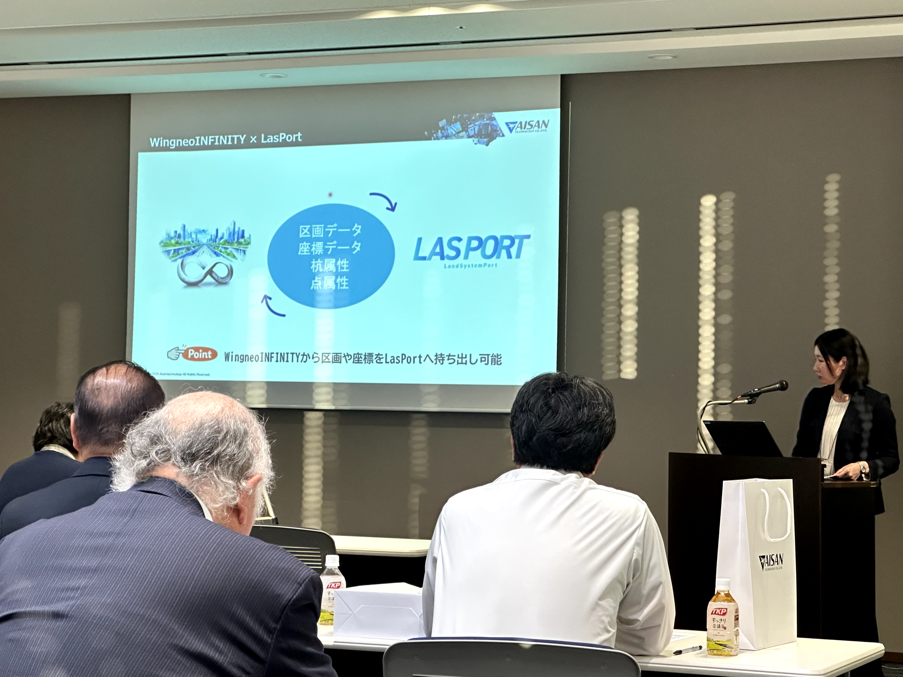 第2回ATM’Sユーザー会を東京・御茶ノ水で開催しました