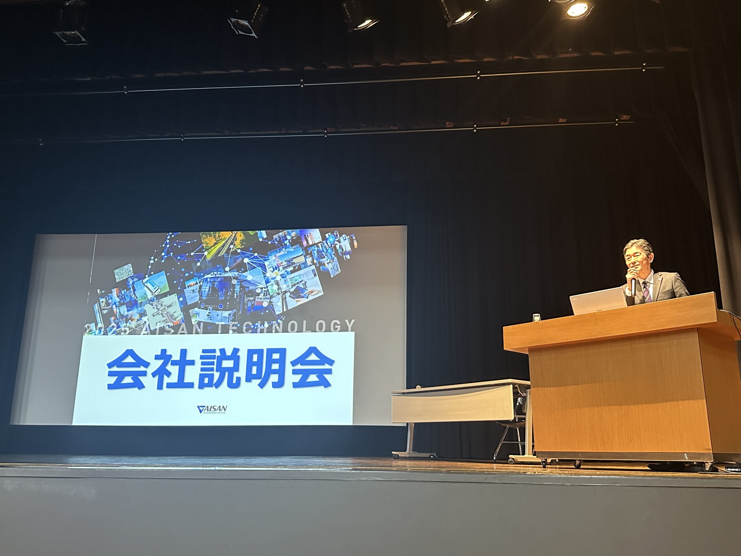 「名証IRセミナーin大阪」に参加しました